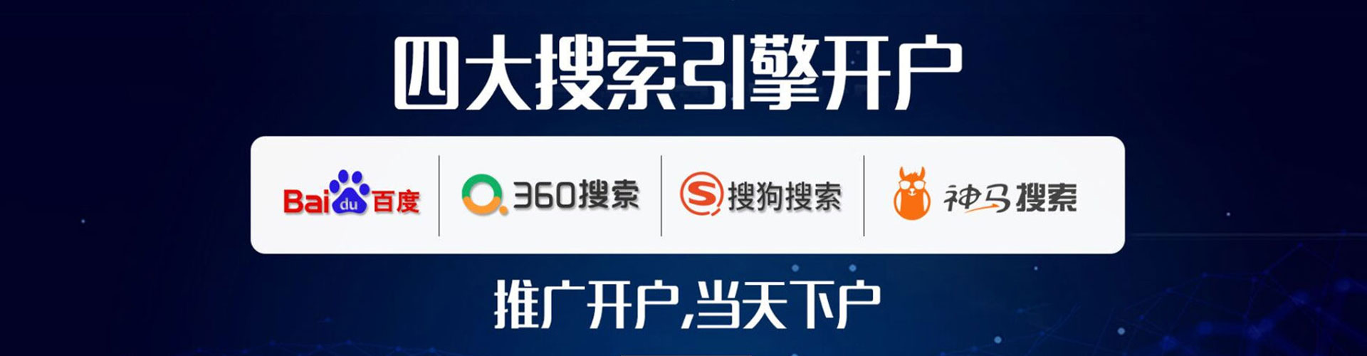 蒲县百度竞价运营