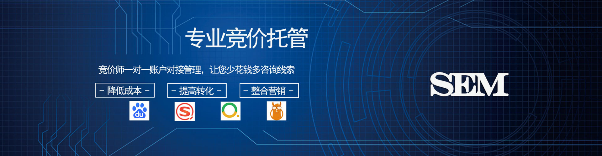 蒲县搜索开户返点