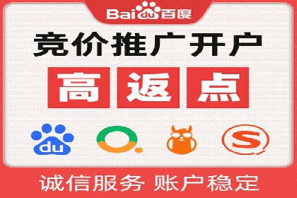 百度推广实战案例：提升品牌知名度的秘诀